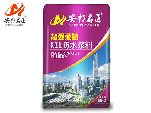 超强柔韧K11防水浆料