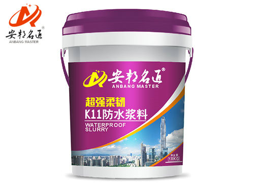 超强柔韧K11防水浆料1