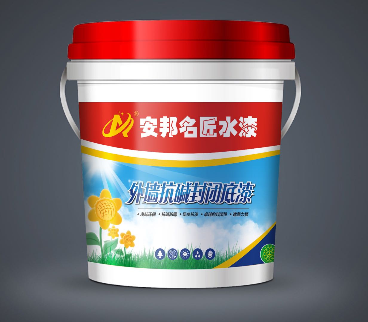 外墙底漆
