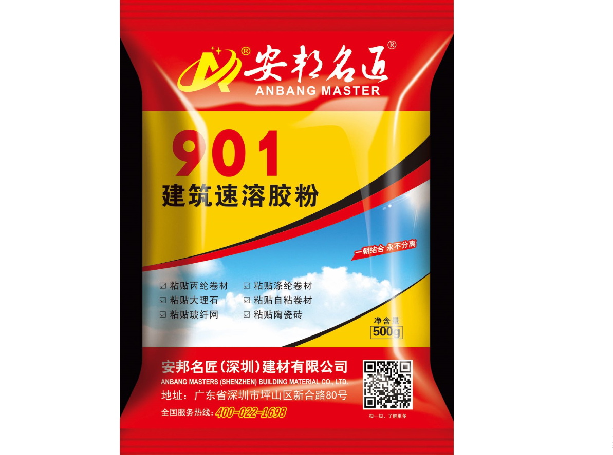 速溶胶粉