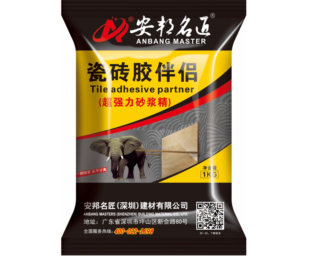 瓷砖胶伴侣