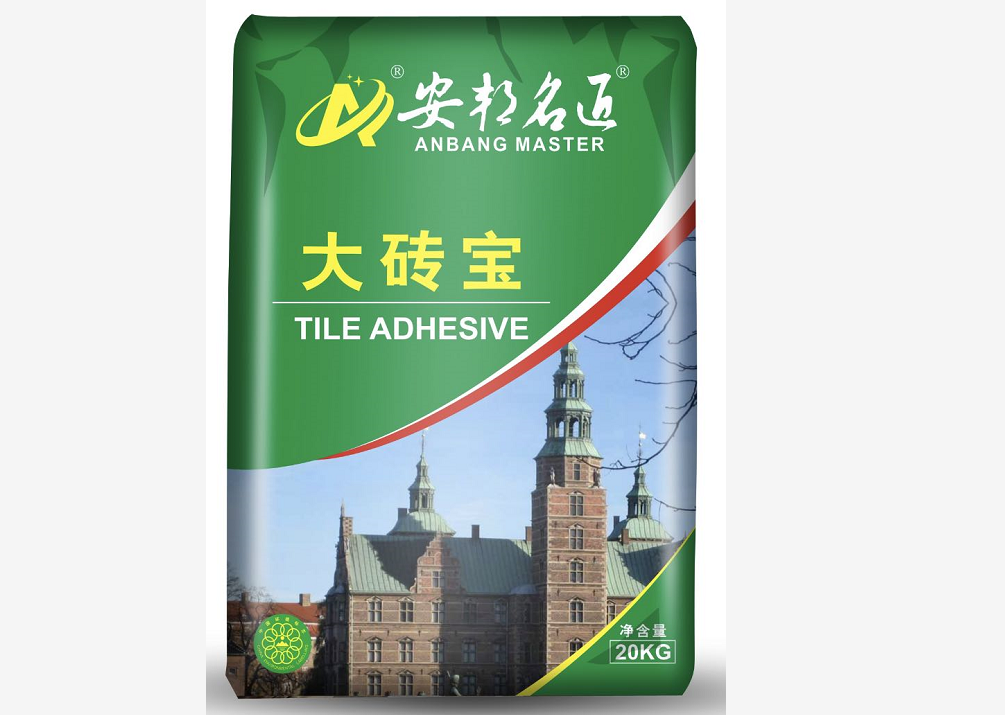 大砖宝