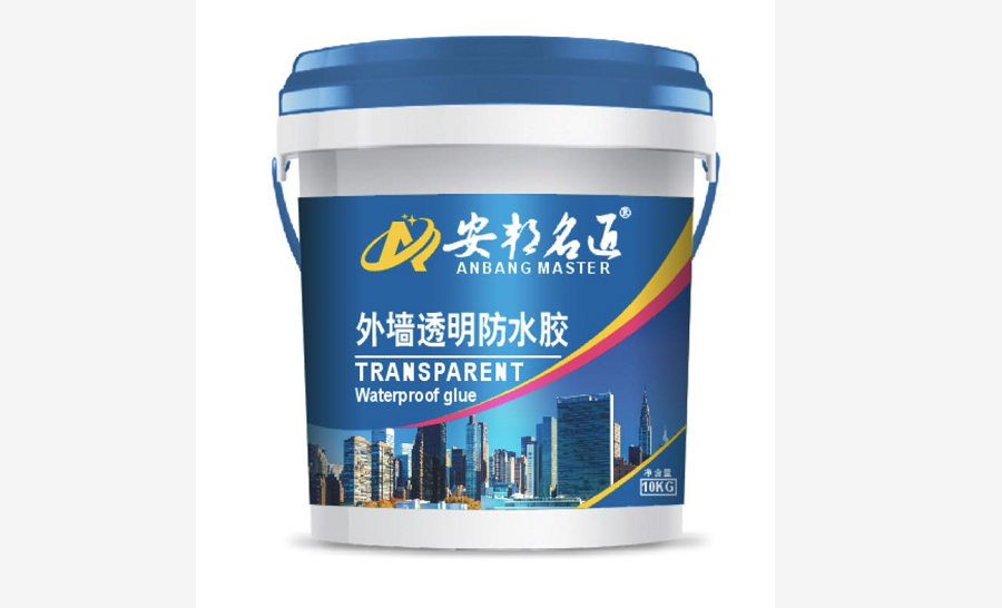 外墙透明防水