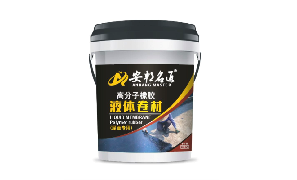 液体卷材