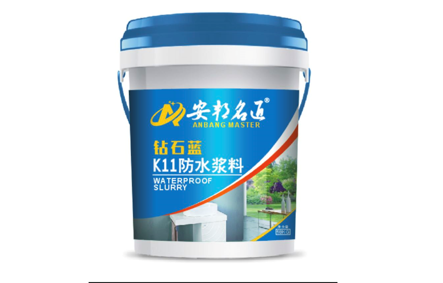 钻石蓝