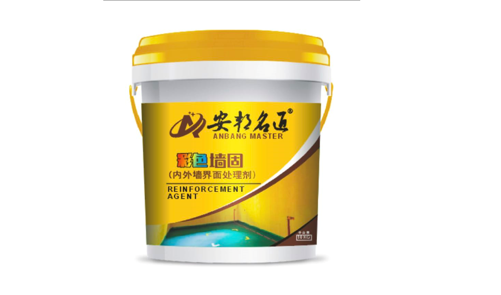 墙固