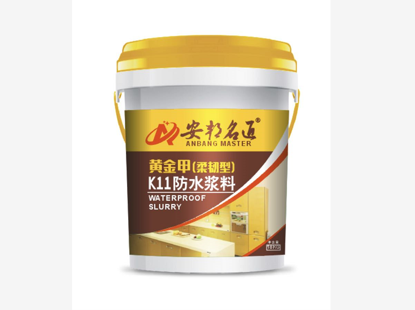 黄金甲