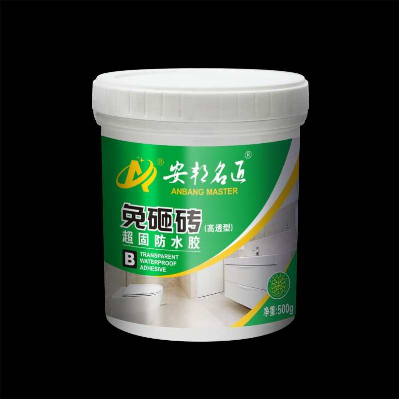 免砸砖