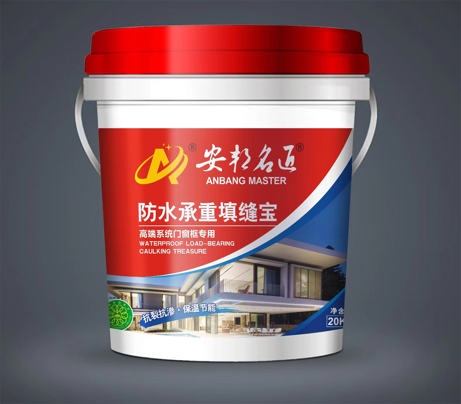 安邦名匠-防水承重填缝宝