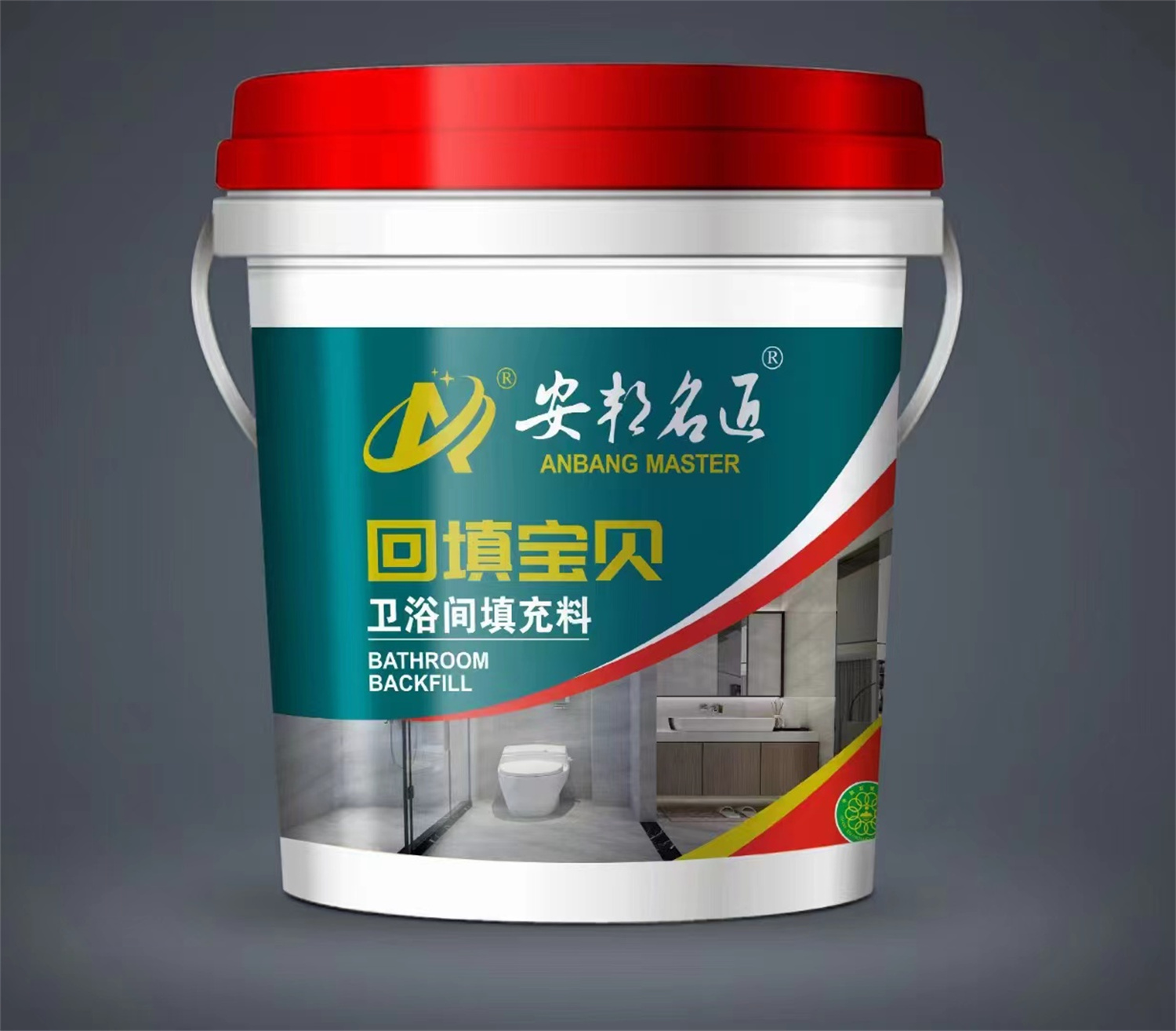 安邦名匠-回填宝贝（卫浴间填充料）