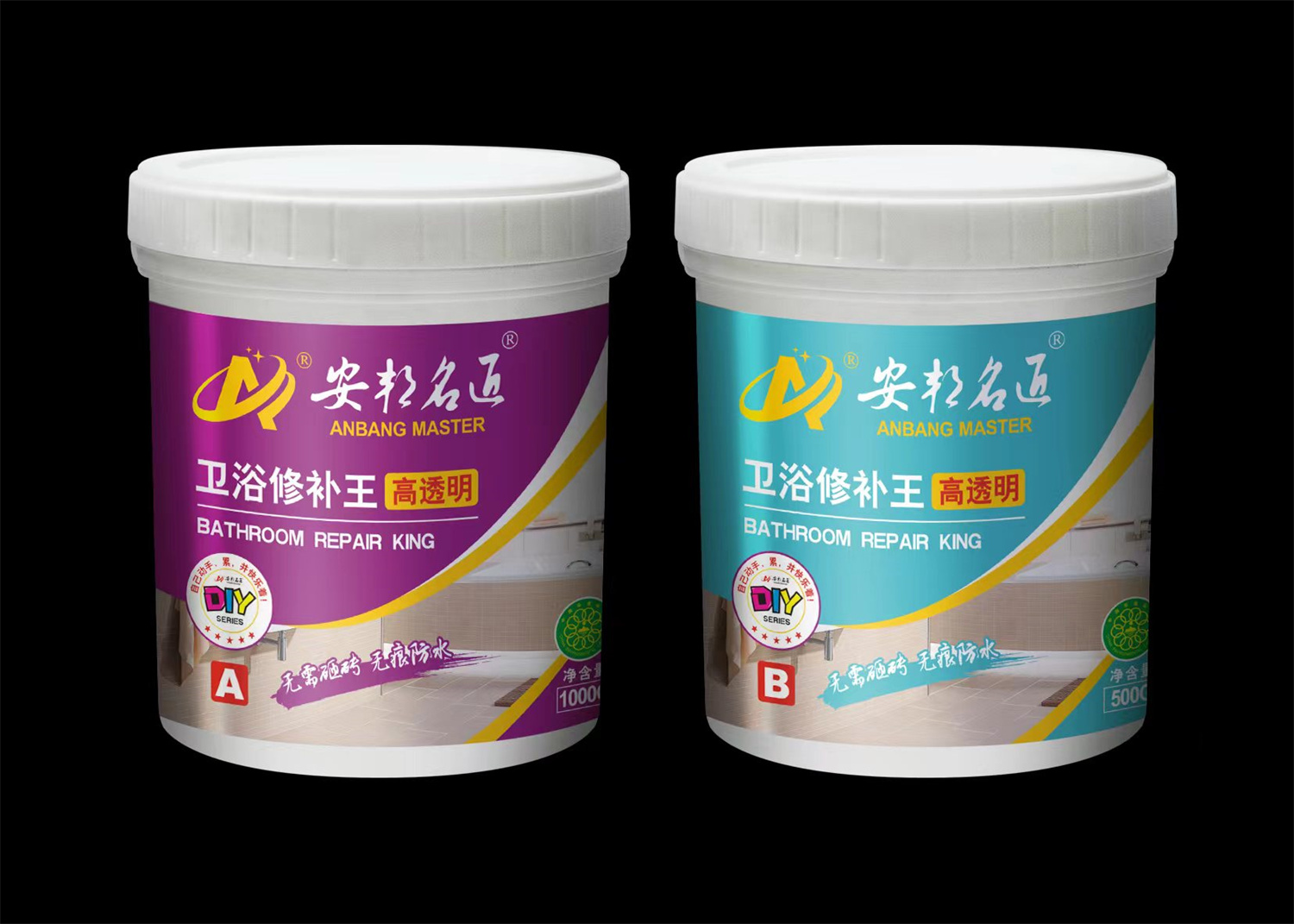 安邦名匠-卫浴修补王（高透明）