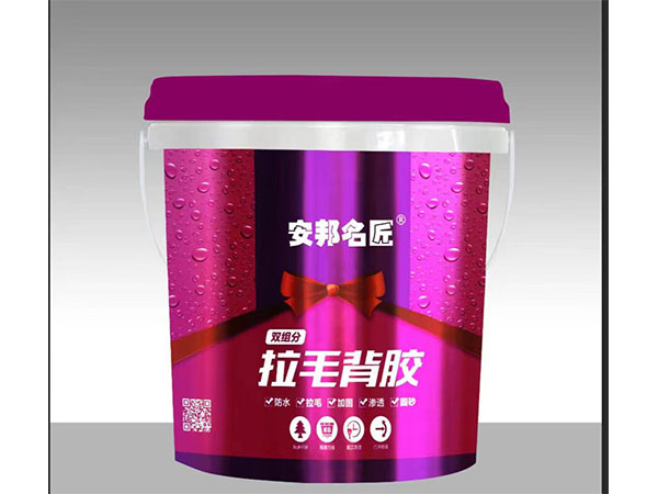 安邦名匠-拉毛背胶（双组分）