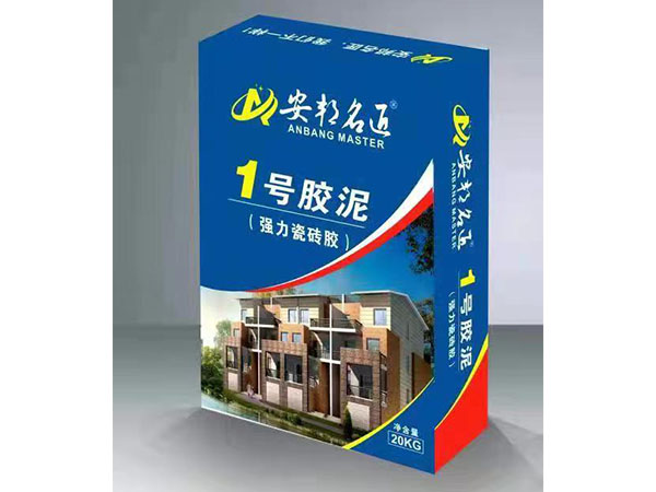安邦名匠-1号胶（强力瓷砖胶）