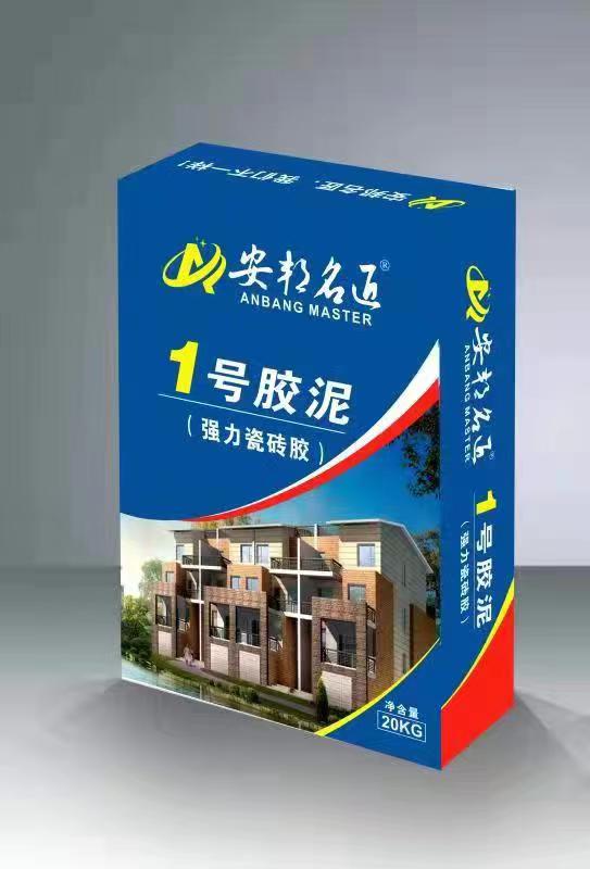 安邦名匠深圳建材有限公司,安邦名匠,瓷砖胶,仿石漆,内外墙漆、防水浆料,腻子粉