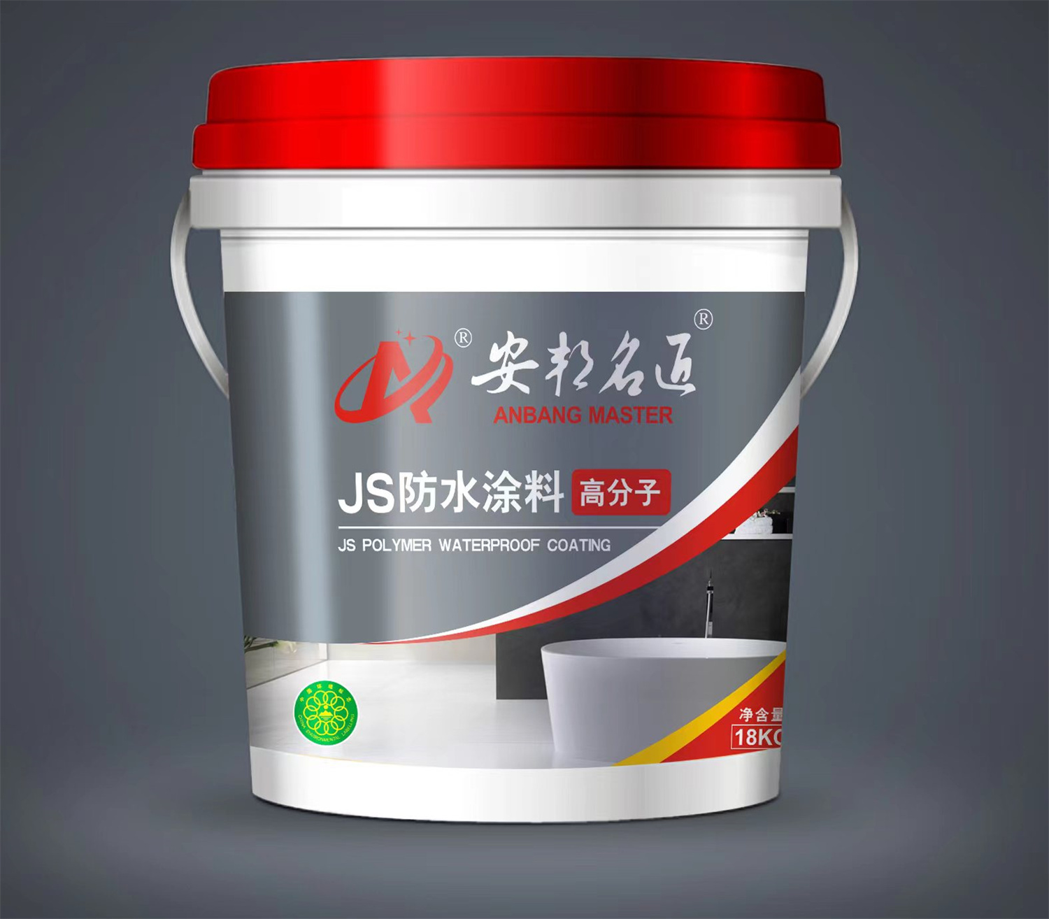 安邦名匠深圳建材有限公司,安邦名匠,瓷砖胶,仿石漆,内外墙漆、防水浆料,腻子粉