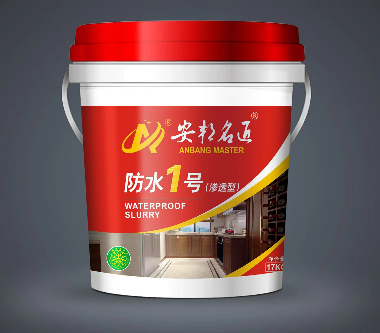 安邦名匠深圳建材有限公司,安邦名匠,瓷砖胶,仿石漆,内外墙漆、防水浆料,腻子粉