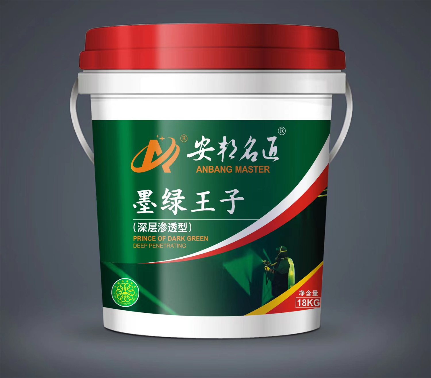 安邦名匠深圳建材有限公司,安邦名匠,瓷砖胶,仿石漆,内外墙漆、防水浆料,腻子粉