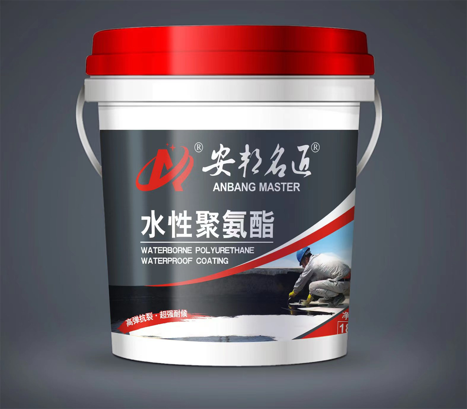 安邦名匠深圳建材有限公司,安邦名匠,瓷砖胶,仿石漆,内外墙漆、防水浆料,腻子粉