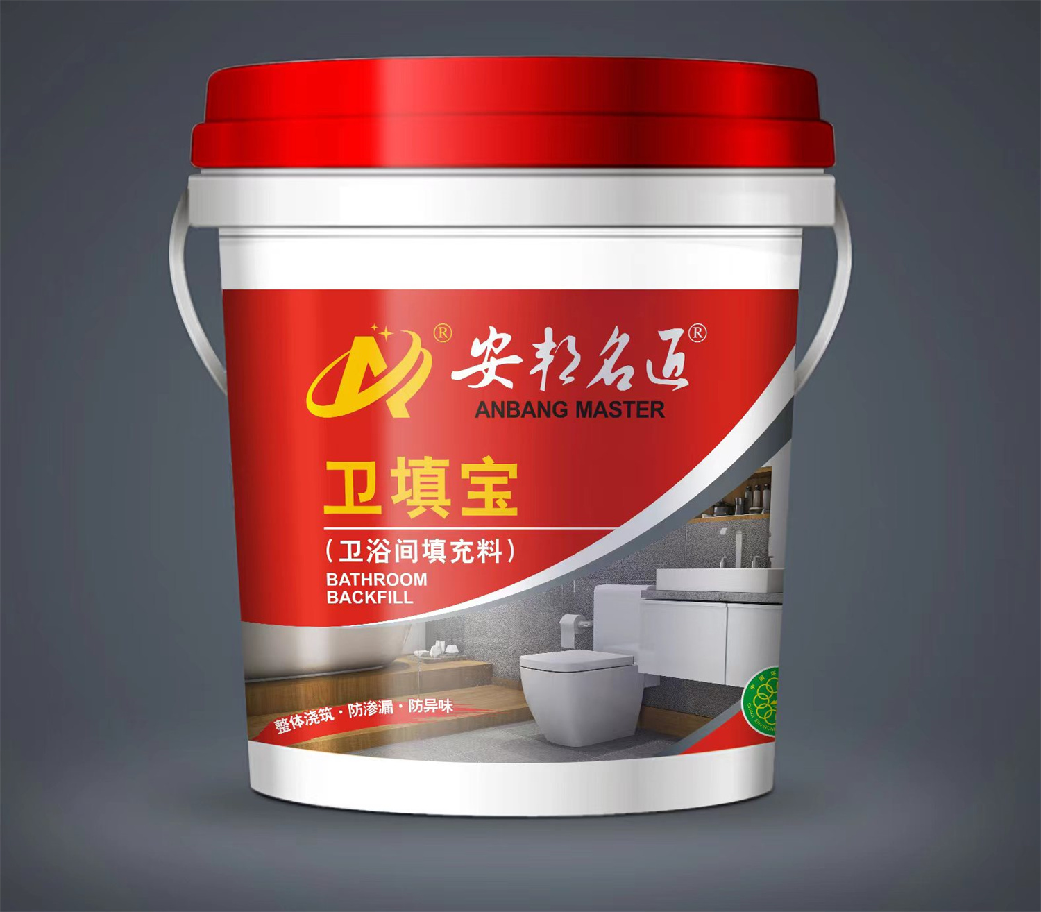 安邦名匠深圳建材有限公司,安邦名匠,瓷砖胶,仿石漆,内外墙漆、防水浆料,腻子粉