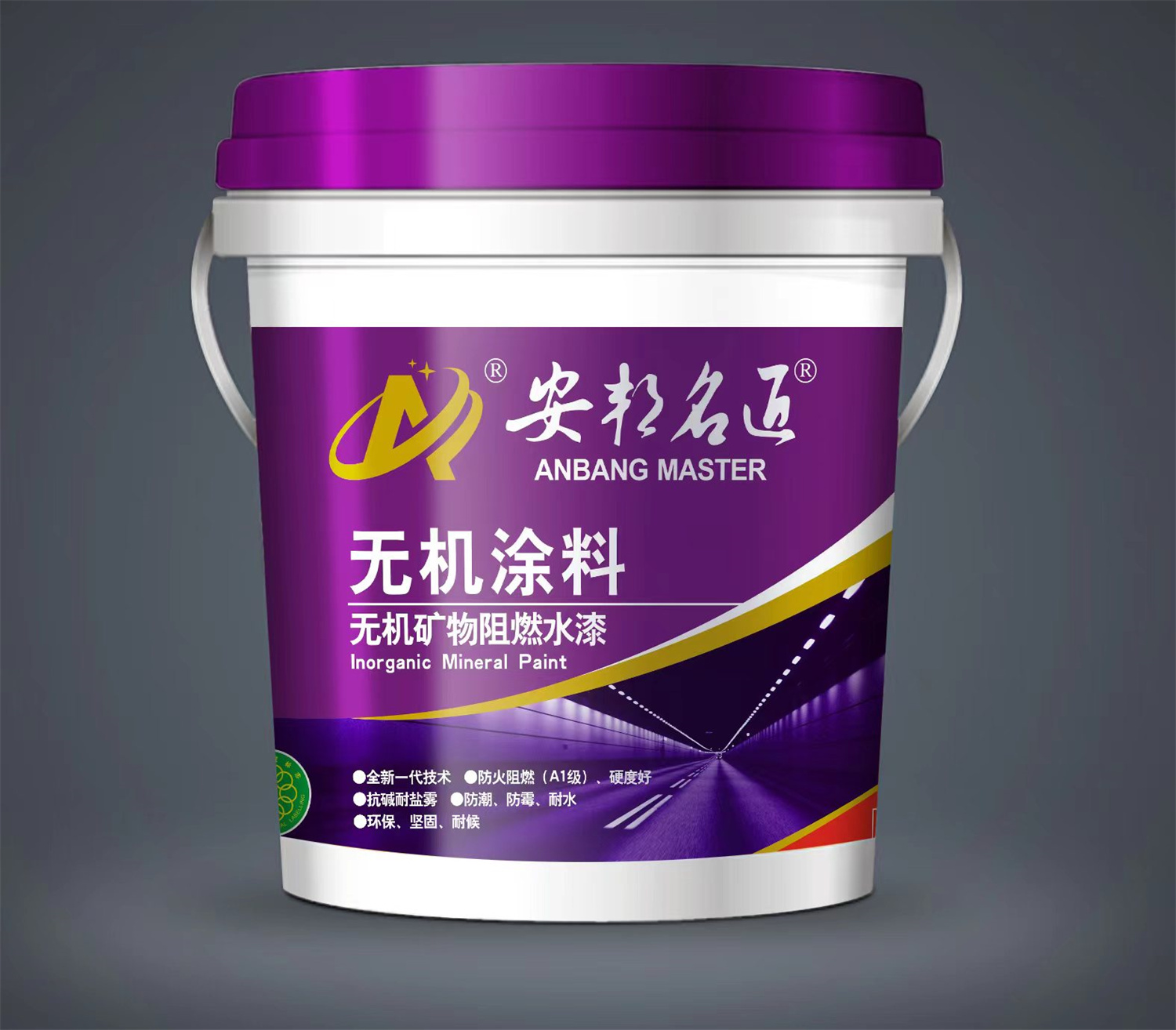 安邦名匠深圳建材有限公司,安邦名匠,瓷砖胶,仿石漆,内外墙漆、防水浆料,腻子粉