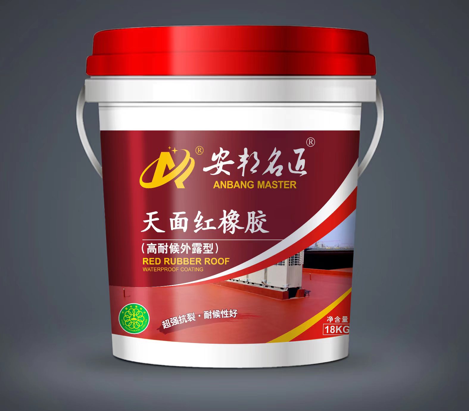 安邦名匠深圳建材有限公司,安邦名匠,瓷砖胶,仿石漆,内外墙漆、防水浆料,腻子粉