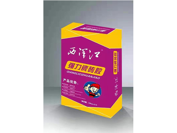 西洋江-强力瓷砖胶